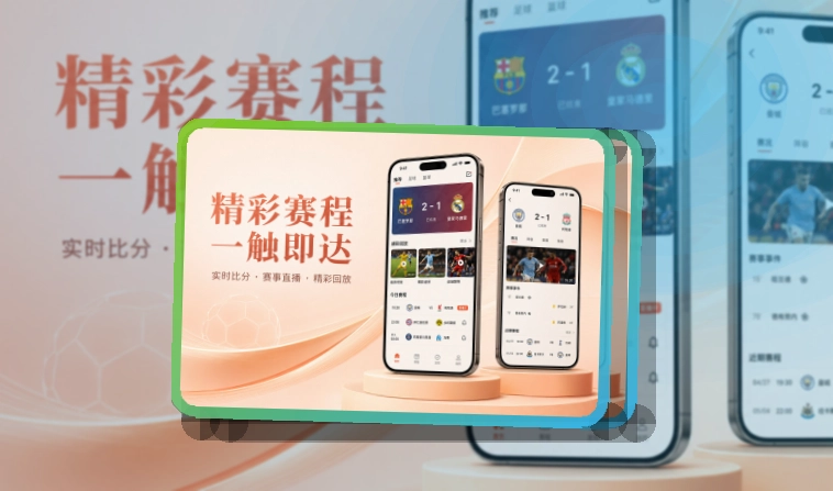 开云APP赛事服务页面